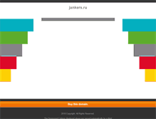 Tablet Screenshot of downloader.jankers.ru
