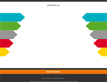 Tablet Screenshot of files.jankers.ru