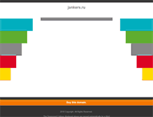 Tablet Screenshot of downloads.jankers.ru